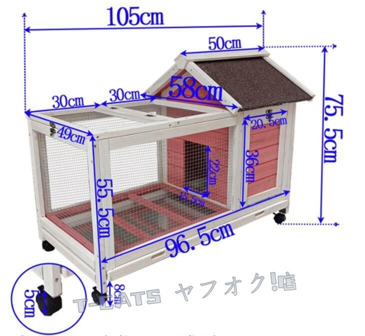 ☆新品かご鶏小屋 チキンコープ 家庭用 飼育ケージ 屋外木制鶏舎 ネストボックス付き耐候性家禽ケージウサギケージ 取り外し可能な底部