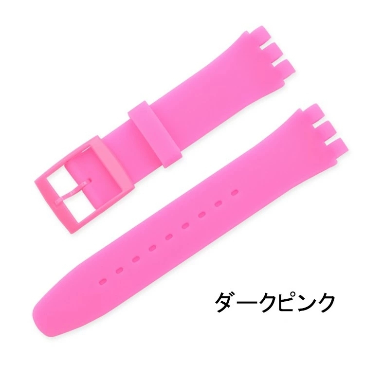 WJ256#SWATCH( Swatch ) наручные часы соответствует наручные часы ремень частота часы частота замена ремень часы ремень ремешок изменение для часы замена силикон ..