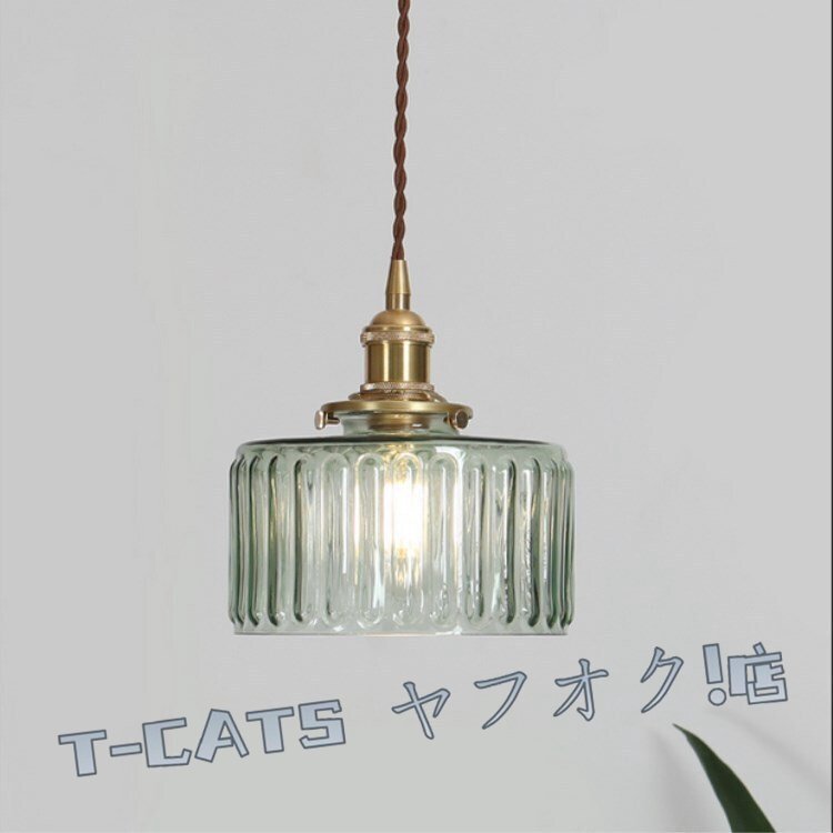 新品☆北歐ペンダントライト ガラス デザイン LED ハンギングランプ カフェ レトロデザイン グリーン 2色