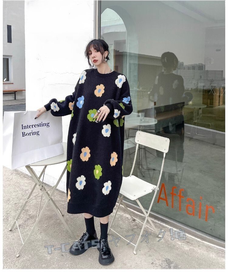 ☆新品　ワンピース ニット セーター ゆったり ふんわり 花柄 暖かい もこもこ ブラック