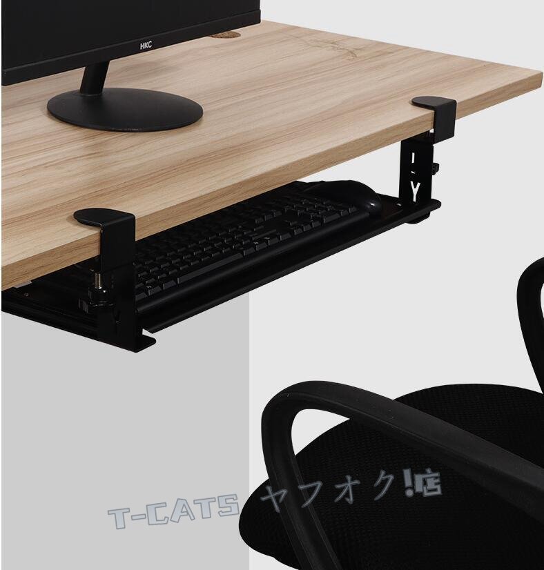 新品☆キーボードスライダー クランプ式 后付け キーボード 収納 パソコン キーボードテーブル キーボード臺(tái) キーボードトレイ/ブラック