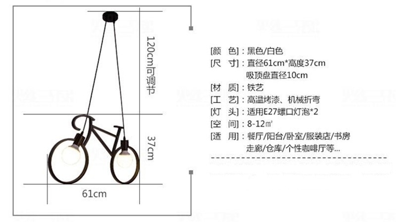 LDL598#彡 自転車タイプのペンダントライト ぶら下げ ランプ アンティーク モダン 吊り下げ かっこいい【黒】