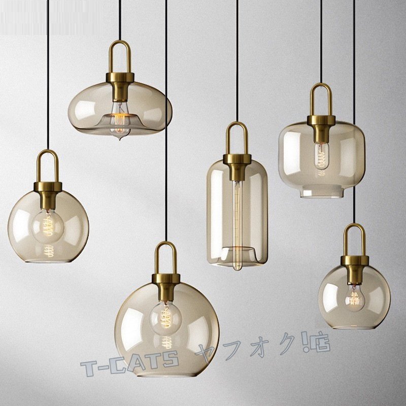☆新品ペンダントライト ガラス 口金E27 電球非付屬 インテリア照明 北歐風(fēng) ダイニング リビング 照明器具1燈 スタイルB