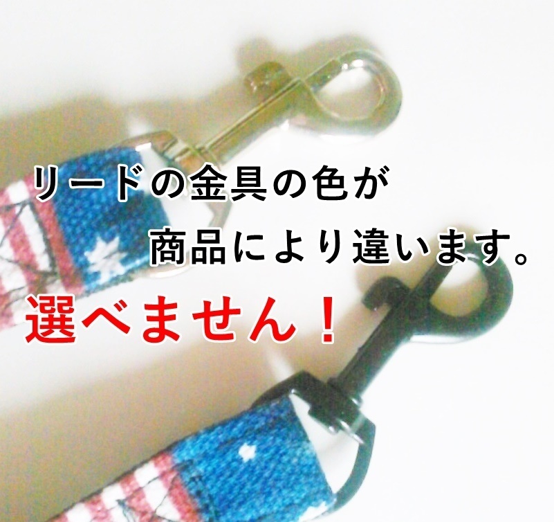 LDL2627# ベスト型 ハーネス【XL 國(guó)旗】胴輪＆リード 著せやすい?苦しくない?小中型犬【XL】犬 ペット 洋服 犬服 デニム 星條旗 ユニオ