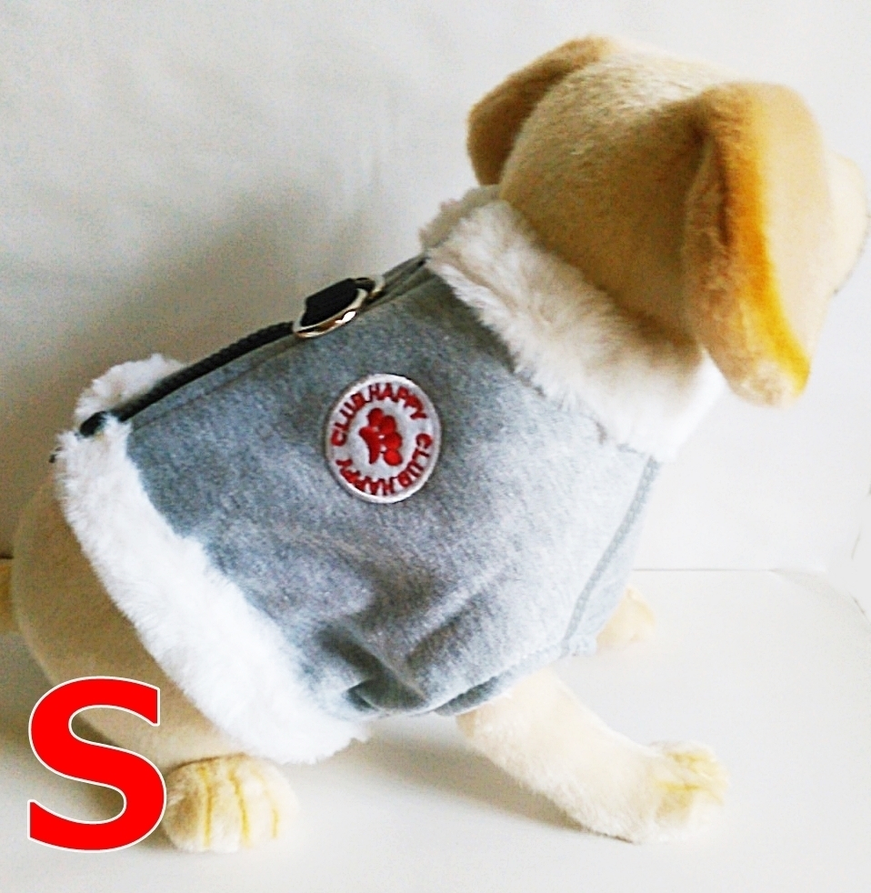 LDL2616# 防寒 ペット用品 犬服【S 灰】犬 アウター コート