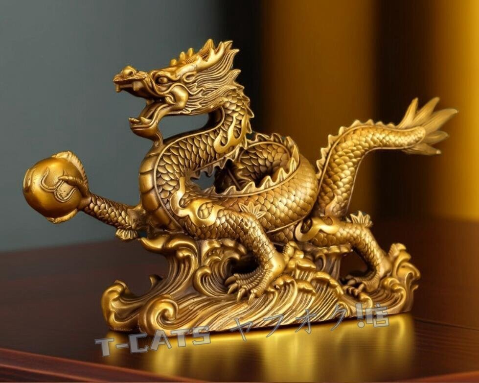 ☆新品銅置物 龍 置物 高級品 銅製 細工銅金工 銅 高級風水アイテム 置物 龍 ドラゴン 大開運 龍置物 龍の縁起物置物 24.5cm