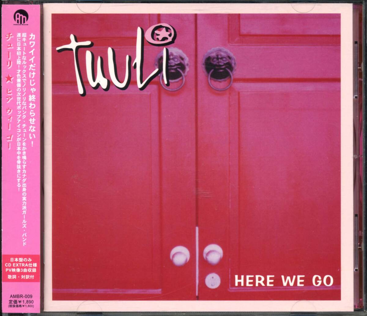 TUULI★Here We Go [チューリ,Jen Foster,ジェン フォスター]