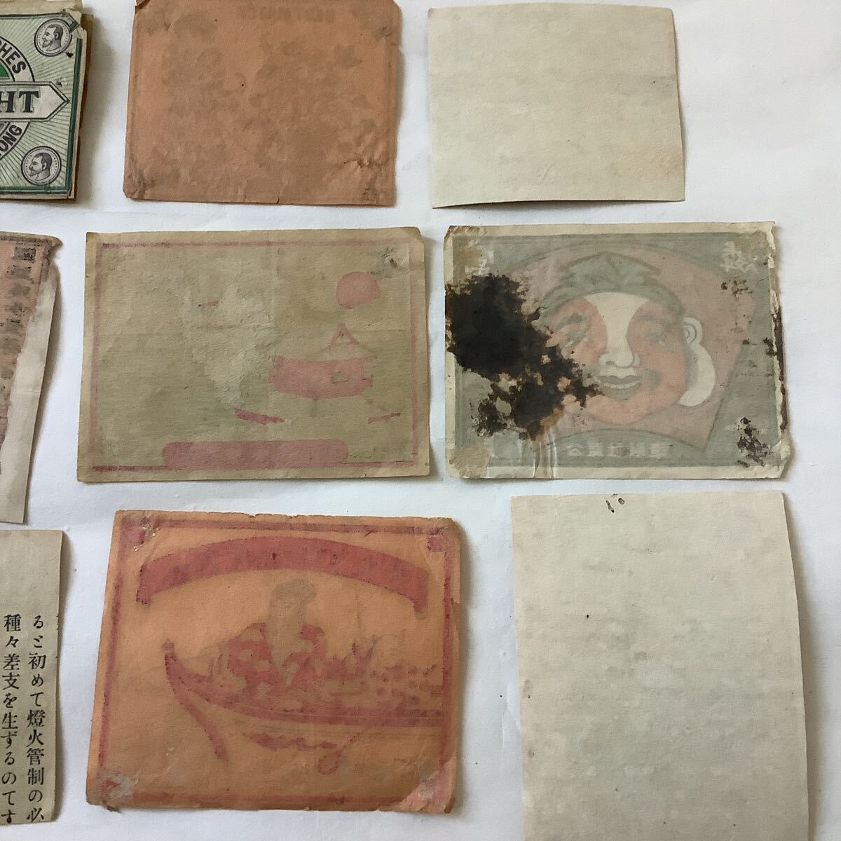 燐票趣味機関誌　愛燐界　昭和4年8冊揃一括　大阪燐技好友會　広告燐寸マッチラベル 2025年最新】Yahoo!オークション -マッチラベル(本、雑誌)の中古