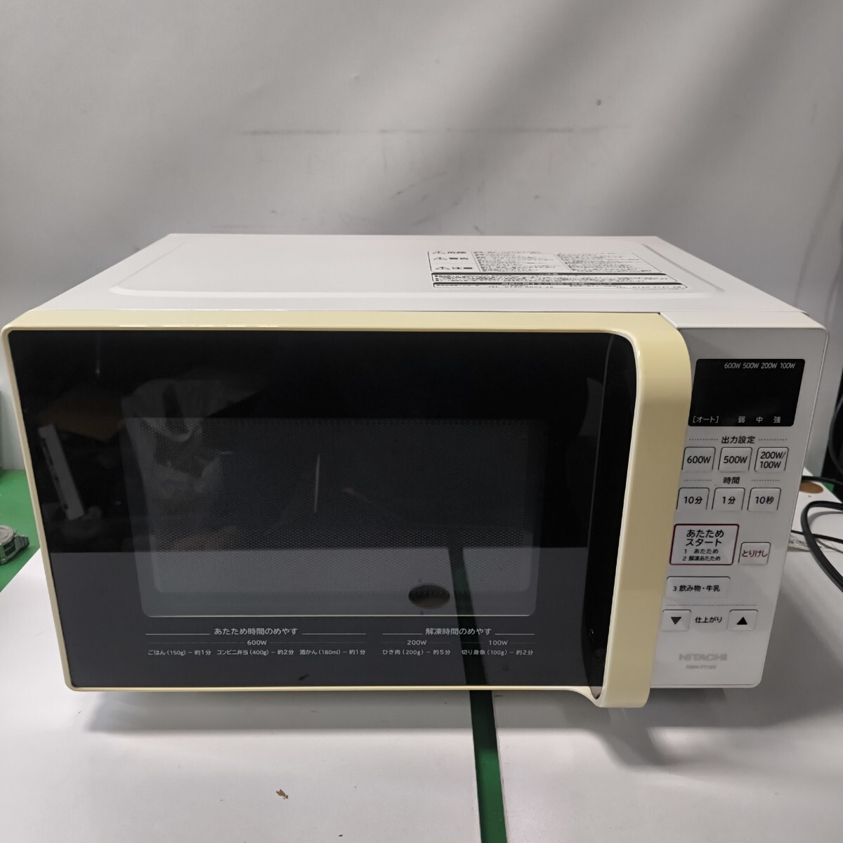 HITACHI 電子レンジ 2019年製 HMR-FT183 か細い HITACHI 電子レンジ 2019年製 HMR-FT183 か細い