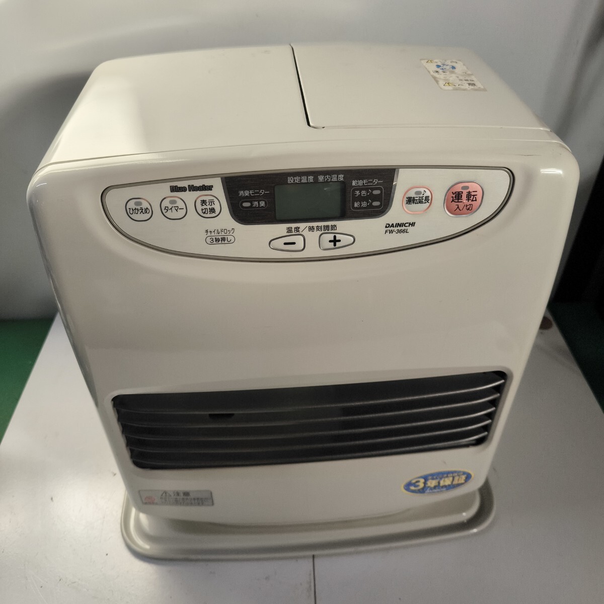 1FX62」ダイニチ ブルーヒーター FW-366L 石油ファンヒーター 1FX62」ダイニチ ブルーヒーター FW-366L 石油ファンヒーター