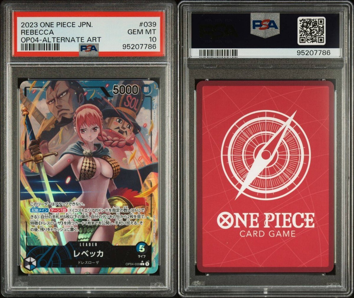 ワンピース カード レベッカ パラレル 謀略の王国 ワンピース カード レベッカ パラレル 謀略の王国