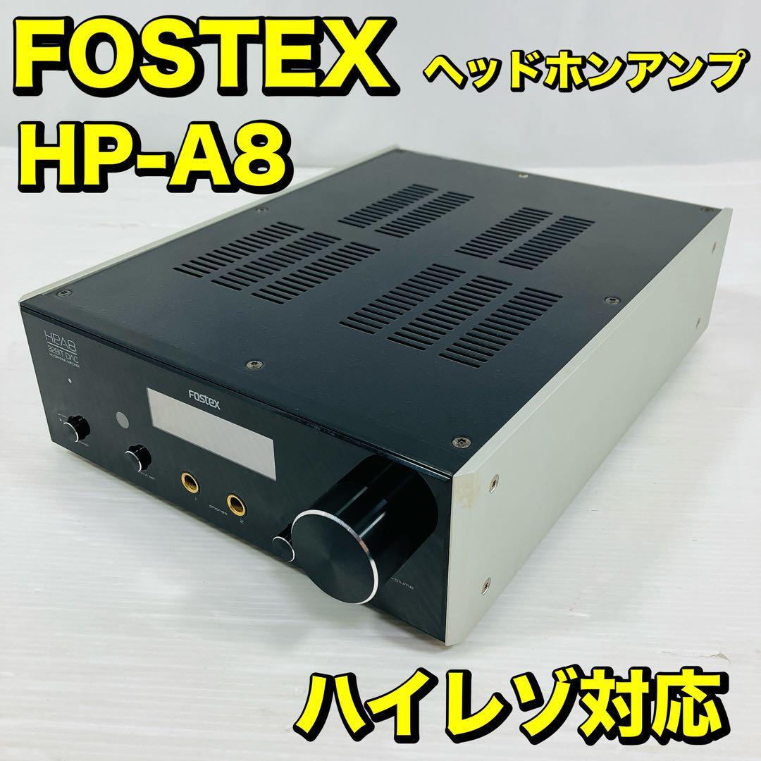 FOSTEX ヘッドホンアンプ 32bit D/A変換器内蔵 ハイレゾ対応 HP FOSTEX ヘッドホンアンプ 32bit D/A変換器内蔵 ハイレゾ対応 HP