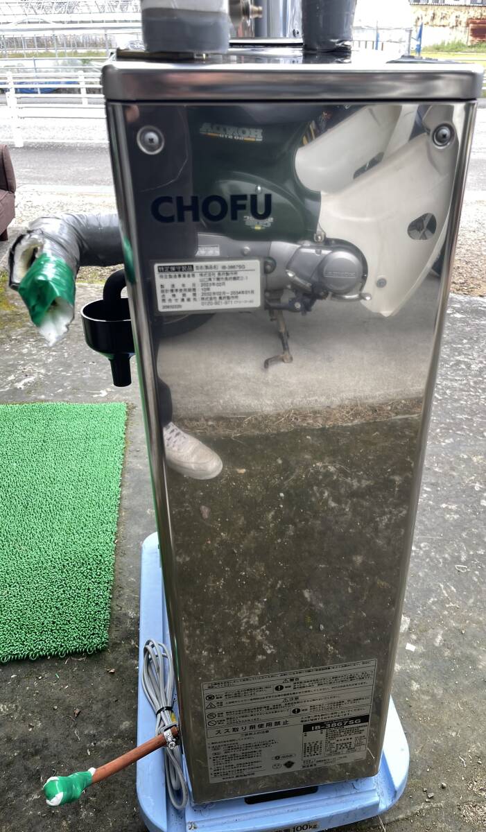 CHOFU ボイラー 長府石油瞬間給湯器 IB-3867SG 2023年 2月製造 CHOFU ボイラー 長府石油瞬間給湯器 IB-3867SG 2023年 2月製造