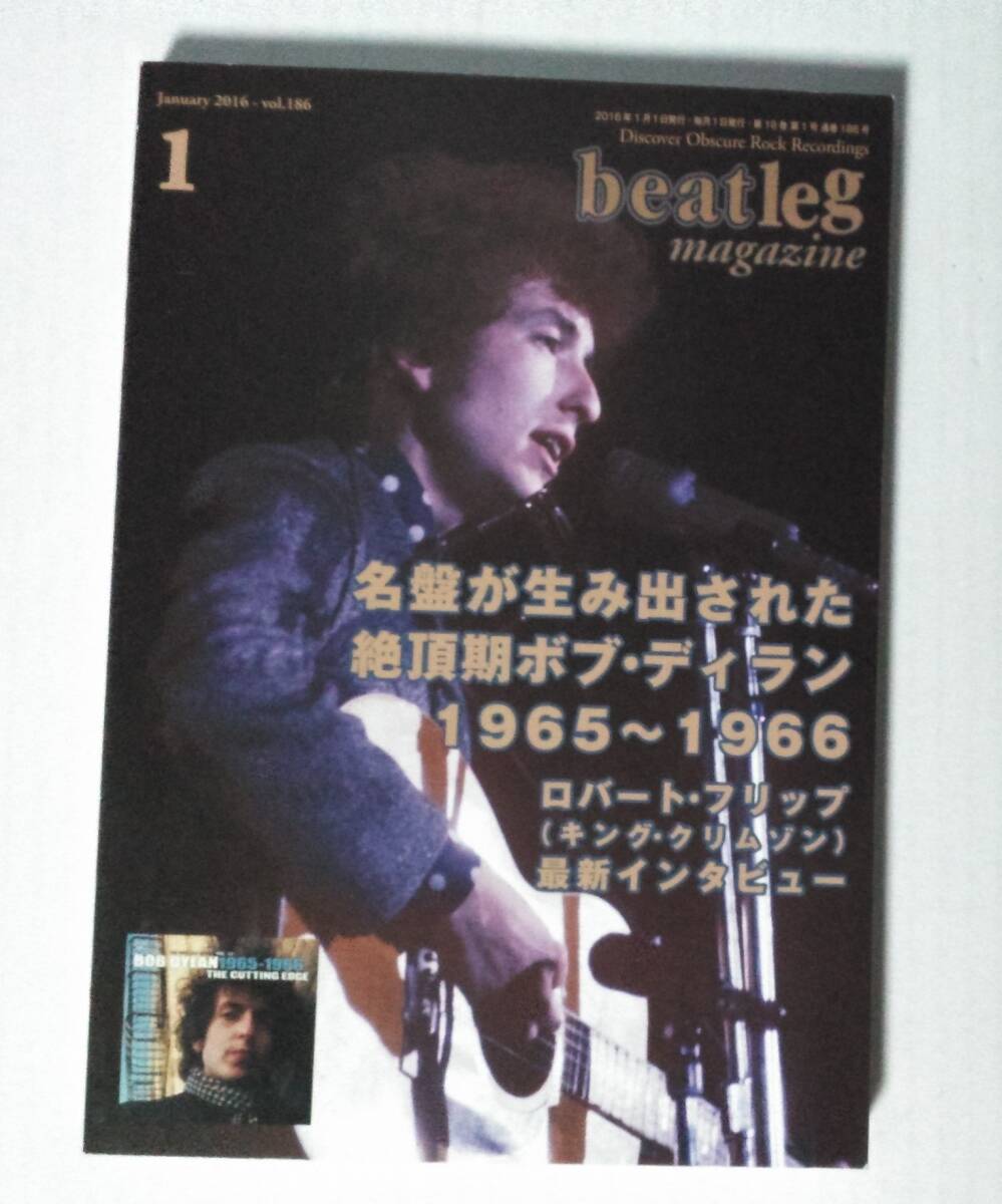 国内限定5000セット】ボブ・ディラン/ ザ・カッティング・エッジ 1965