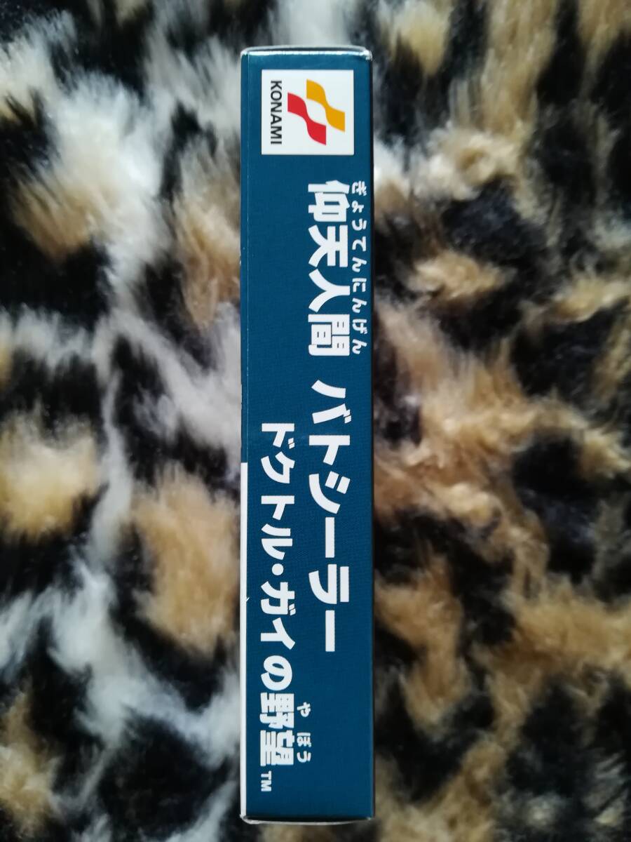 美品・動作確認済み】GBカラー専用 仰天人間バトシーラー (激 美品・動作確認済み】GBカラー専用 仰天人間バトシーラー (激