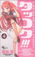 item_image_1