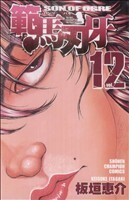 item_image_1