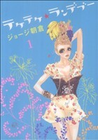 item_image_1