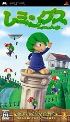 レミングス Lemmings/PSP