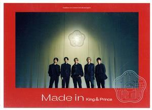 Made in( первый раз ограничение запись A)(DVD есть )/King & Prince Made in( первый раз ограничение запись A)(DVD есть )/King & Prince