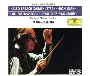 R.シュトラウス:交響詩「ツァラトゥストラはかく語りき」/カール・ベーム_画像1