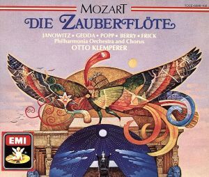 モーツァルト:歌劇「魔笛」/オットー・クレンペラー