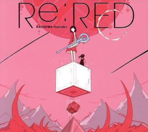 Re:Red/柏大輔