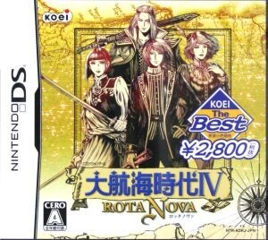 大航海時代IV ROTA NOVA KOEI The Best/ニンテンドーDS