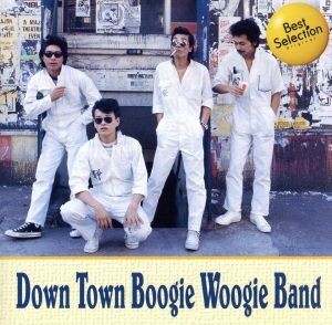  down * Town *bgiugi* band ( the best * selection * original series )/ down * Town *bgiugi* band 