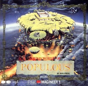 サウンドワールド オブ ポピュラス/ゲームミュージック