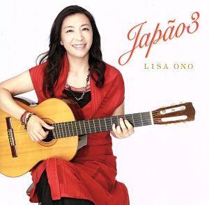 Japao 3/小野リサ