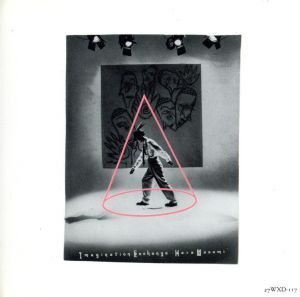 イマジネイション通信/原マスミ_画像1