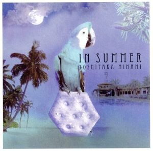 あの夏・・・IN SUMEER/南佳孝