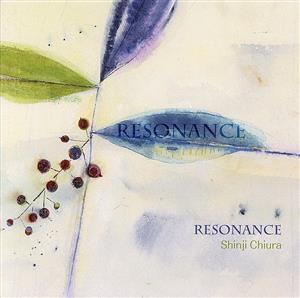 Resonance～レゾナンス～/知浦伸司