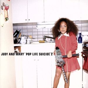 POP LIFE SUICIDE 2/JUDY AND MARY