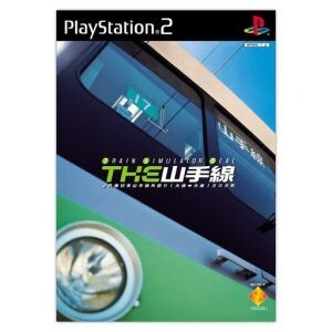 THE 山手線 TRAIN SIMULATOR REAL/PS2_画像1