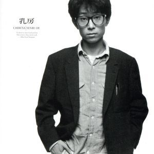 ..(Blu-spec CD2)/ Ooe Senri 