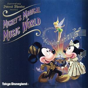 東京ディズニーランド(R) ミッキーのマジカルミュージックワールド/(ディズニー)
