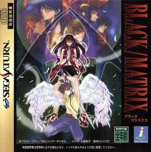 BLACK/MATRIX черный matoliks/ Sega Saturn 