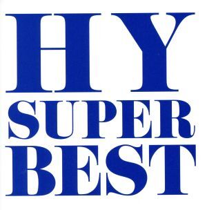 HY SUPER BEST(DVD付)/HY