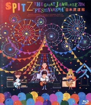 THE GREAT JAMBOREE 2014 ”FESTIVARENA” 日本武道館(通常版)(Blu-ray Disc)/スピッツ