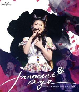 Minori Chihara Live Tour 2016～Innocent Age～LIVE BD(Blu-ray Disc)/茅原実里