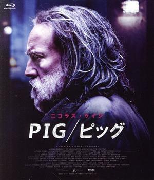 PIG/ピッグ(Blu-ray Disc)/ニコラス・ケイジ，アレックス・ウルフ，アダム・アーキン，マイケル・サルノスキ(監督、脚本)