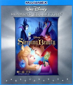 眠れる森の美女 ダイヤモンド?コレクション MovieNEX ブルーレイ+DVDセット(Blu-ray Disc)/(ディズニー)