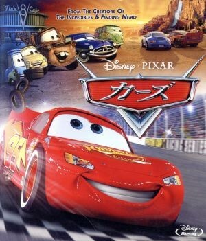 カーズ(Blu-ray Disc)/(ディズニー)