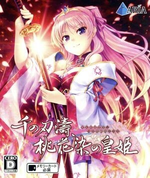 千の刃濤、桃花染の皇姫/PSVITA