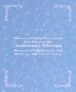 ディズニー20周年レリーフ 楽天市場】ディズニー 20周年の通販