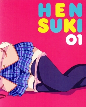可愛ければ変態でも好きになってくれますか？ 01(Blu-ray Disc)/花間燈(原作),sune(原作イラスト),下野紘(桐生慧輝),竹達彩奈(朱鷺原紗雪),