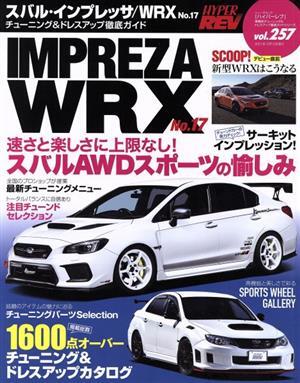  Subaru * Impreza /WRX(No.17) tuning & dress up catalog new z Mucc Hyper Rev vol.257 car make another tuning & dress a