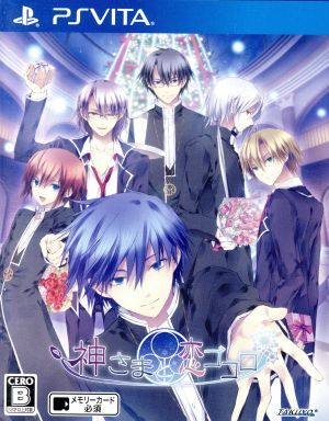  бог ....gokoro/PSVITA